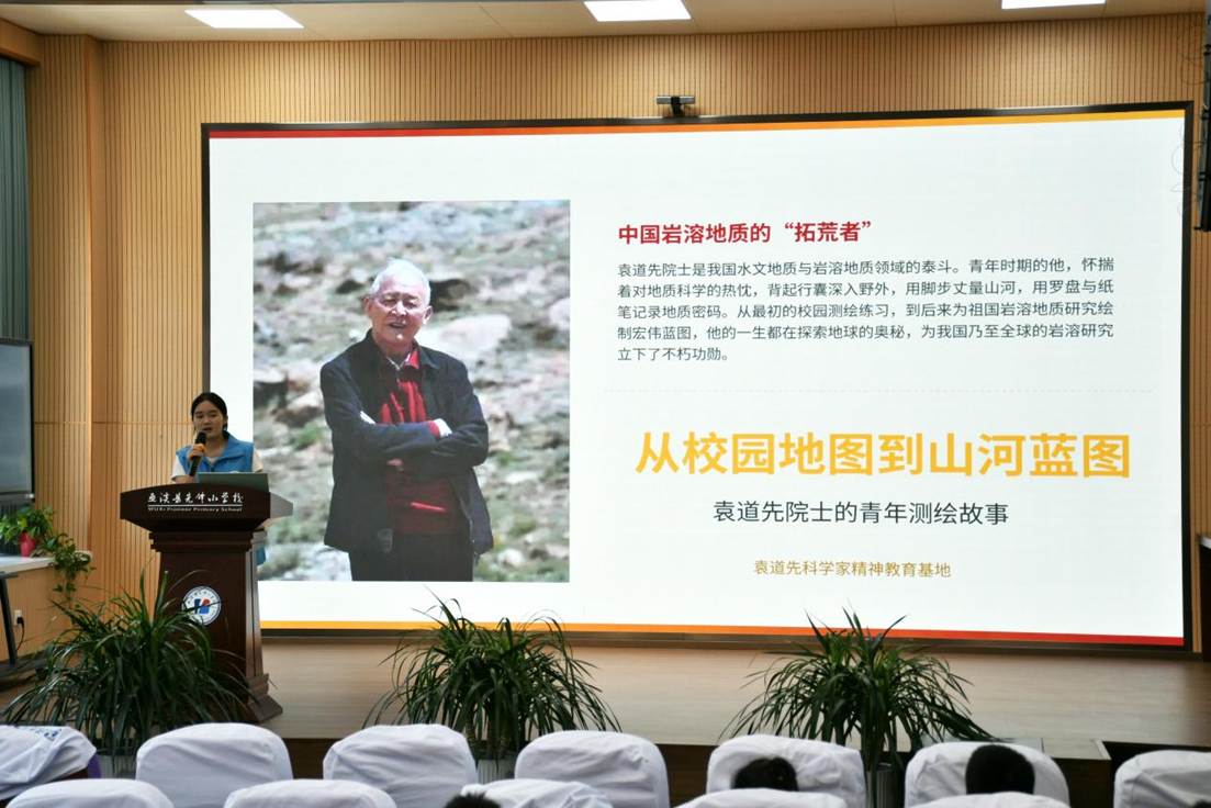 西南大学地理科学学院志愿者进行袁道先故事宣讲